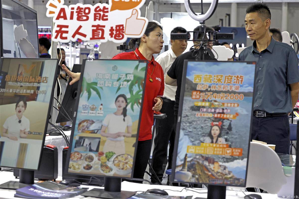 巴黎人真钱网投